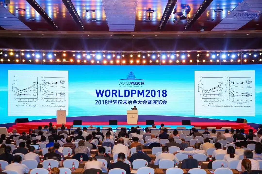 The world powder metallurgy conference first settled in China today.